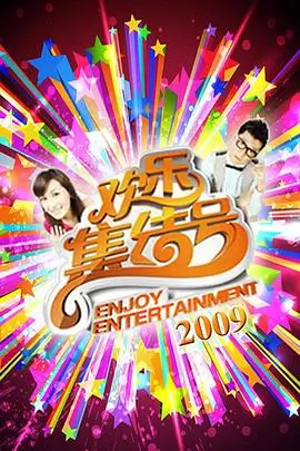 灶台边的夏天美食综艺海报